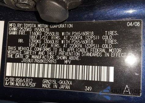 2008 Toyota 4Runner Limited V6 из США, поврежденный, VIN JTEBU17R68K029893